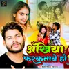 About Ankhiya Farkatawe Ho Song